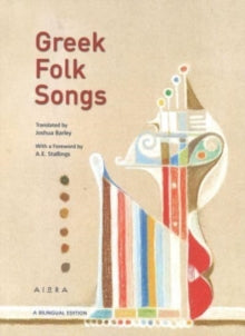 Greek Folk Songs translated by Joshua Barley