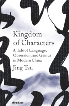 Kingdom of Characters by Jing Tsu