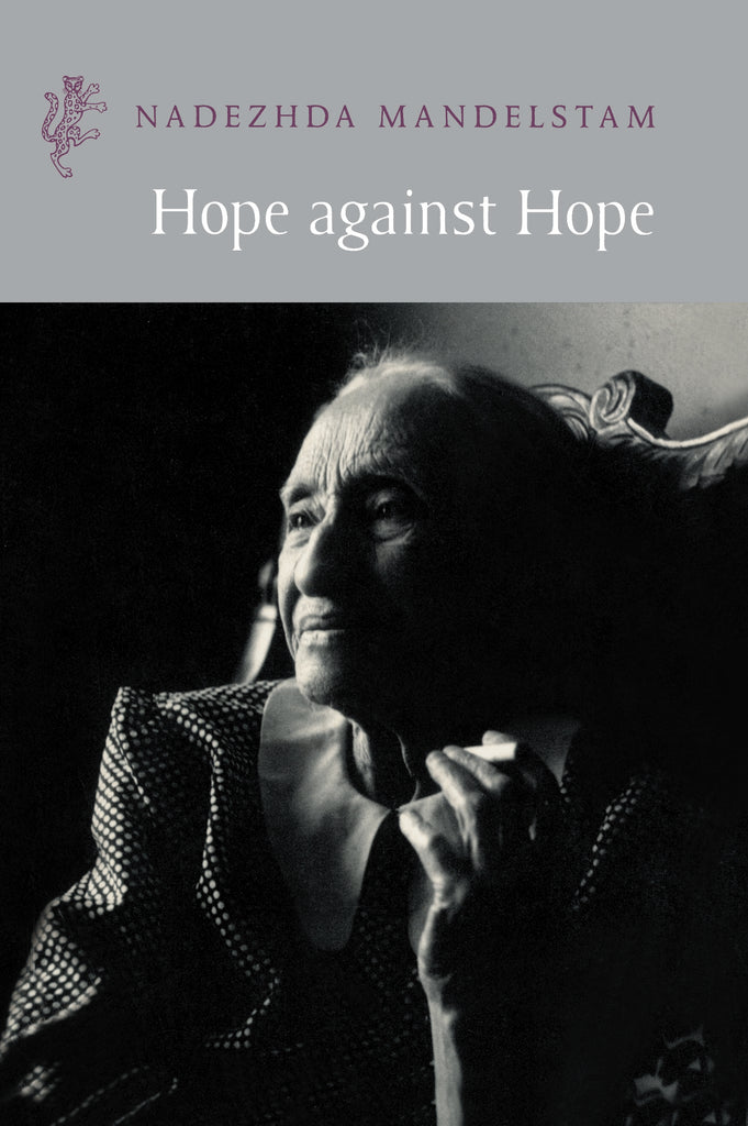 Hope Against Hope by Nadezhda Mandelstam