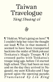 Taiwan Travelogue by Yang Shuang-zi